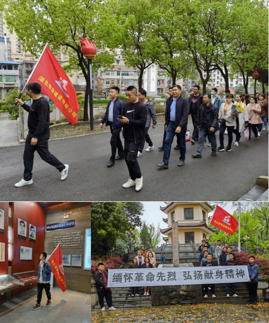 湖北宏泽建设有限公司