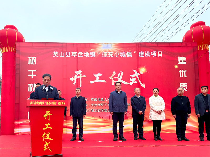 湖北宏泽建设有限公司
