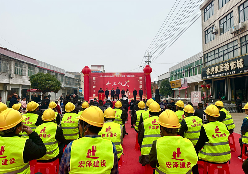 草盘地镇擦亮小城镇项目正式开工！