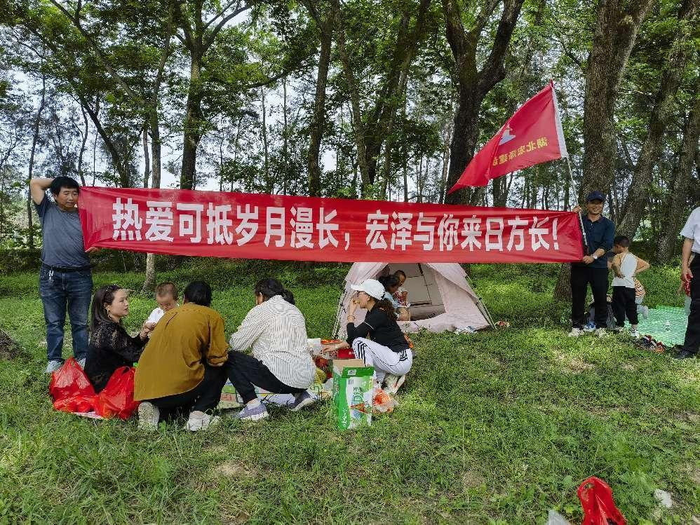 宏泽建设.png