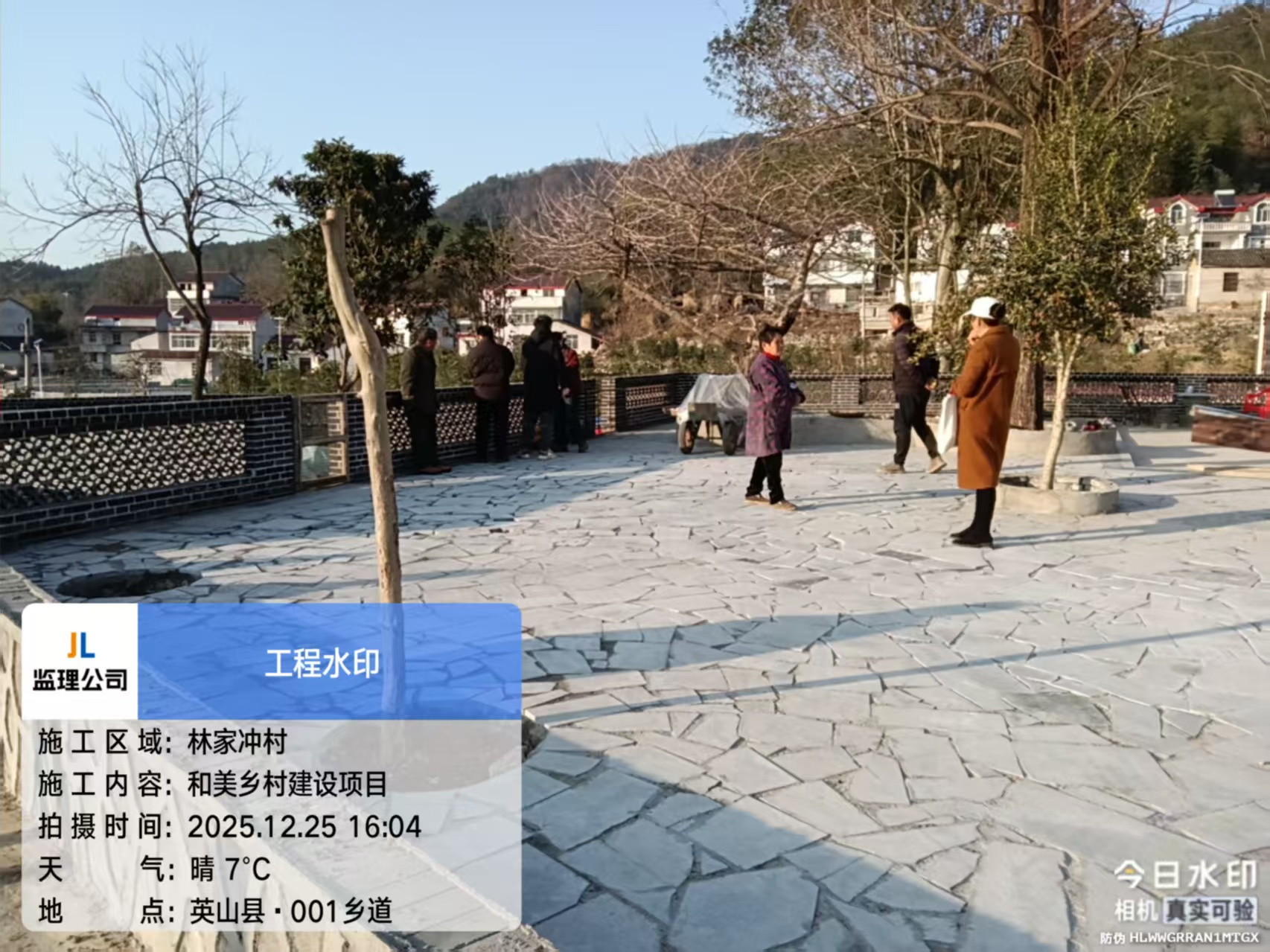 英山县西河十八湾和美乡村示范片建设项目